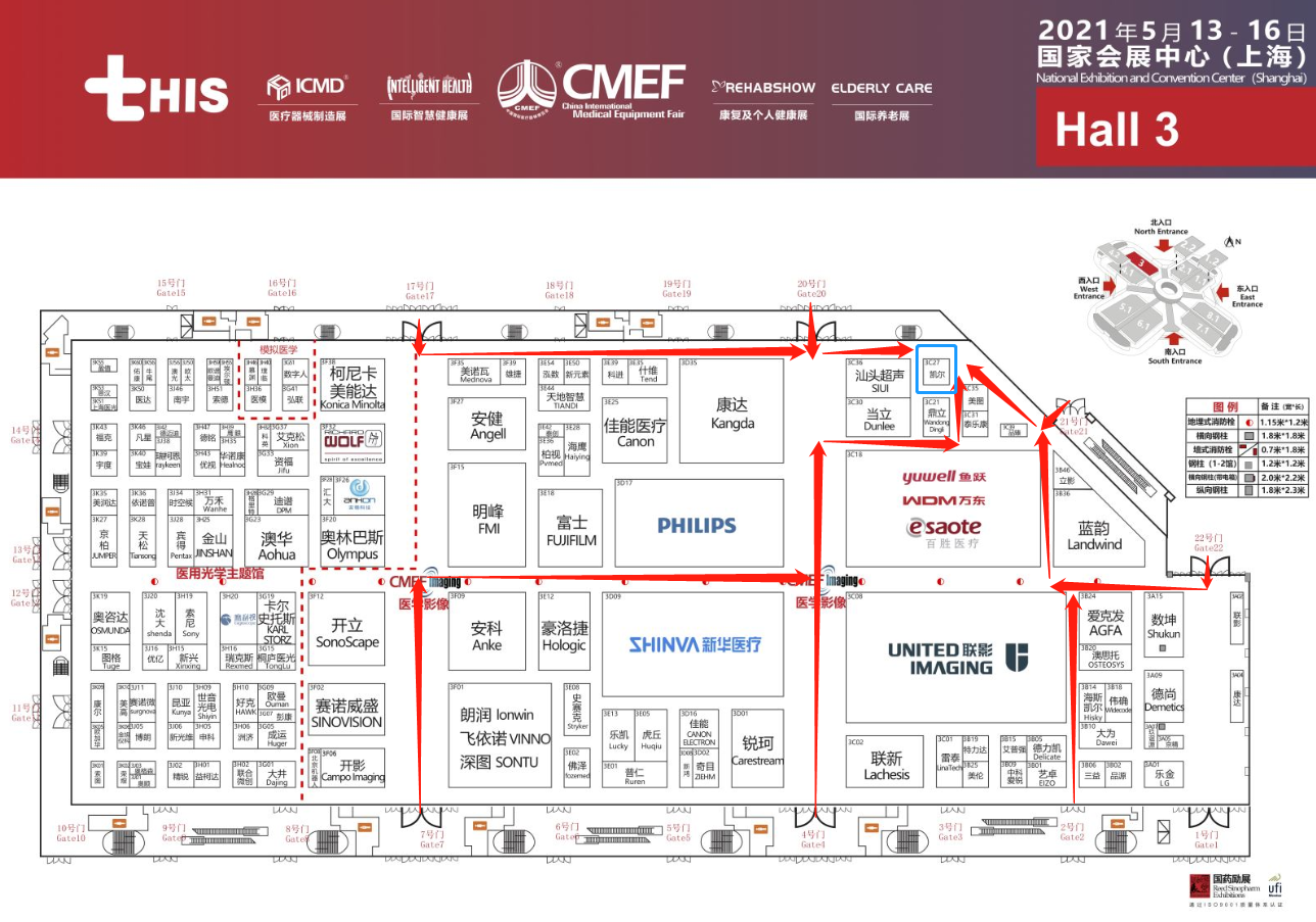 2021第84屆CMEF中國(guó)國(guó)際醫(yī)療器械展覽會(huì)（春季）凱爾展位方向指示圖